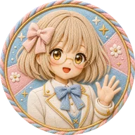 サブ子