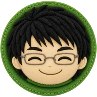 はむ